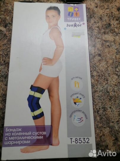 Бандаж на коленный сустав детский