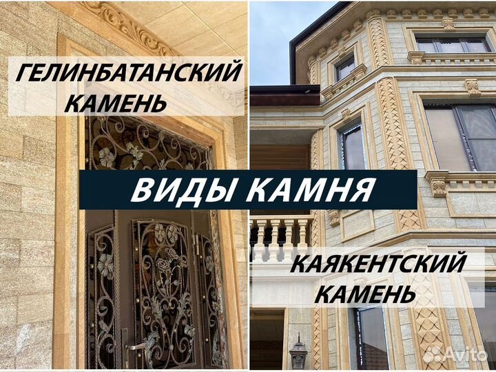 Дагестанский камень от производителя