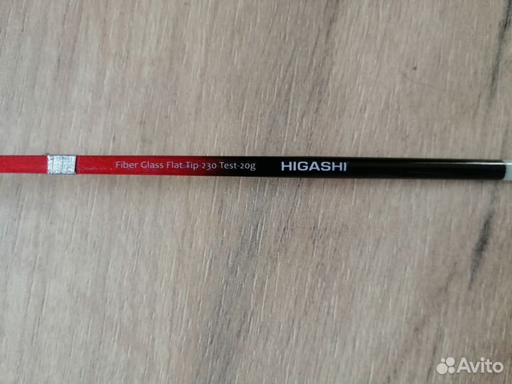 Удилище зимнее с катушкой Higashi Gold Fish 20 г