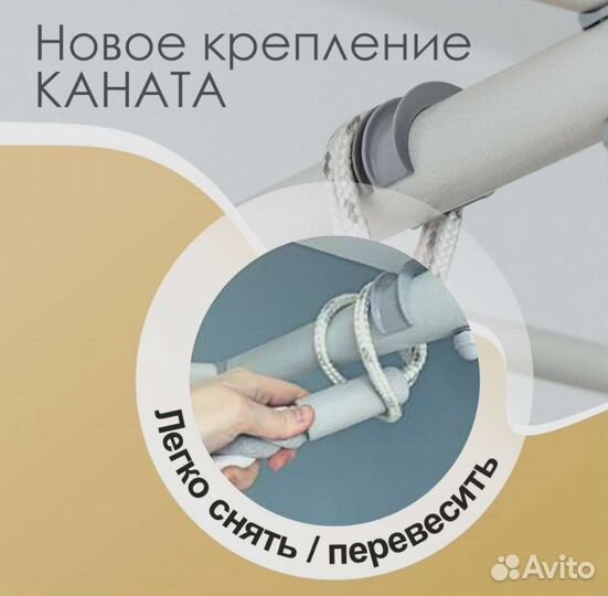 Детская шведская стенка