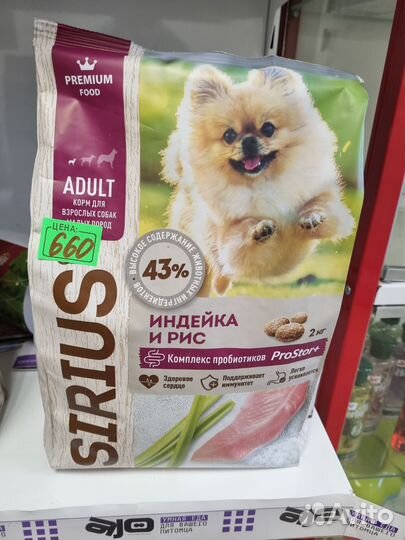 Корма для животных