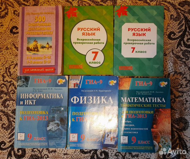 Учебная литература. 2-11 классы