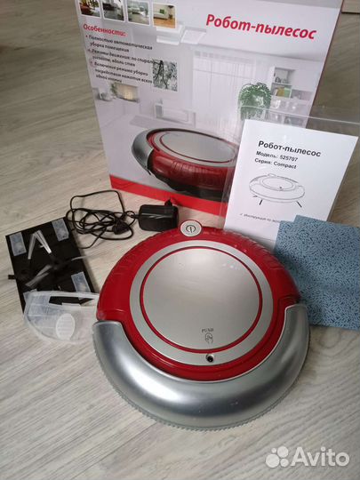 Робот пылесос