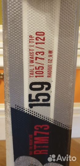 Горные лыжи Volkl 159