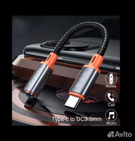 Переходник Type-C Aux 3.5mm Mcdodo новый Samsung