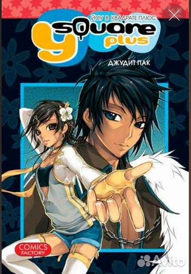 Манга манхва аниме