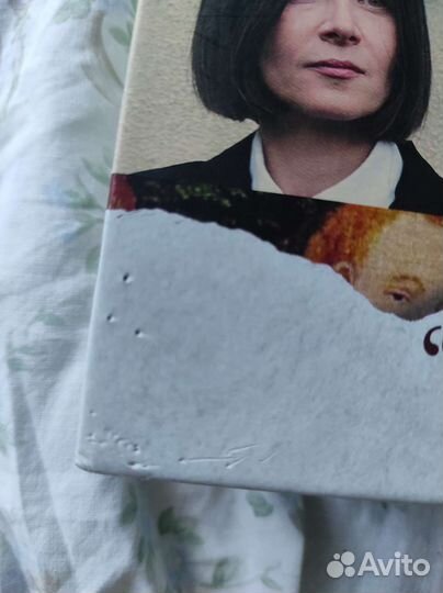 Книга Тайная история