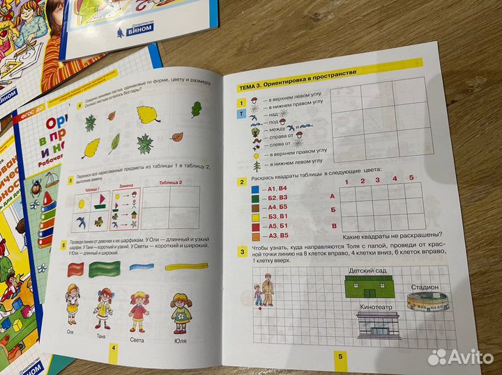Пособия для подготовки детей к школе 5-6 лет