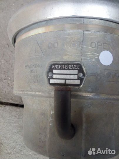 Энергоаккумулятор т50