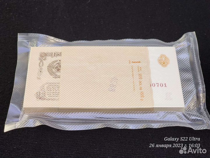 1 рубль 1961 год