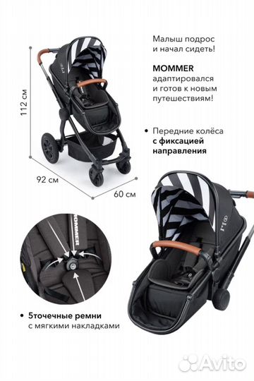 Коляска трансформер 2 в 1