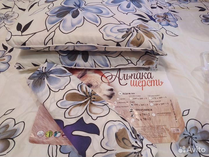 Одеяло двуспальное и подушки