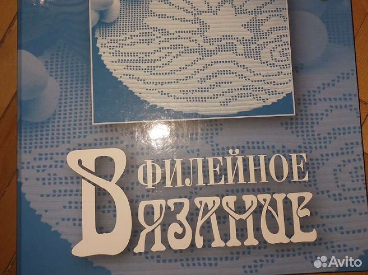 Набор журналов для рукодельниц