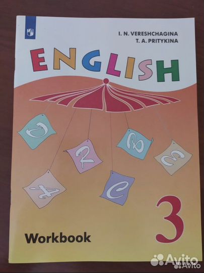 Рабочая тетрадь по английскому 3 класс Верещагина