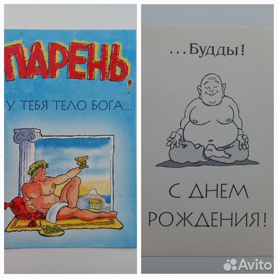 Открытки с днем рождения чистые