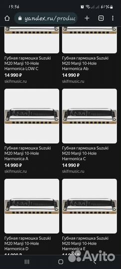 Губная гармошка suzuki ManJi