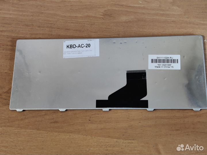 Клавиатура для ноутбука Acer Aspire One 532