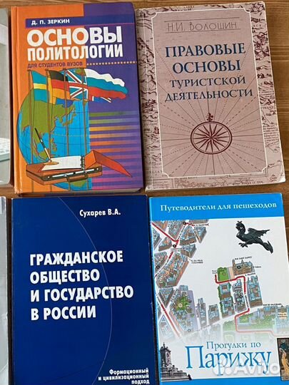 Книги для юристов