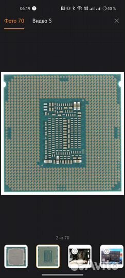 Процессор intel core i5-9400f