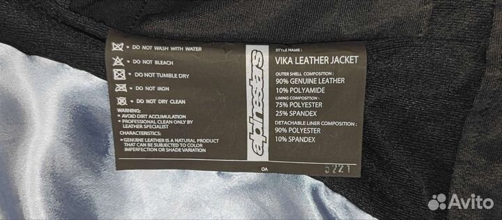 Новые мото куртка и мото штаны Alpinestars