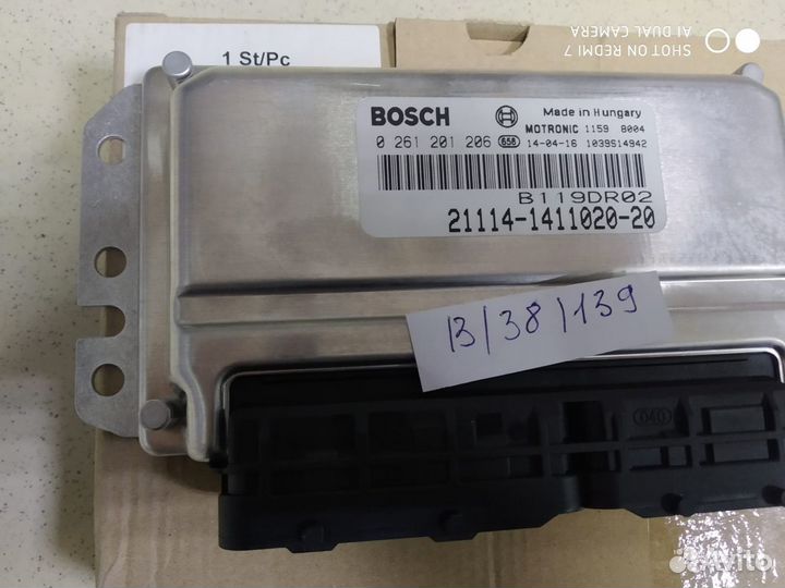 Контроллер ваз-2110 V-1,6 8кл. bosch