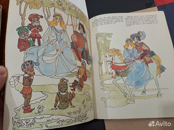 Snow-White and the 7 Dwarfs Белоснежка и семь гном