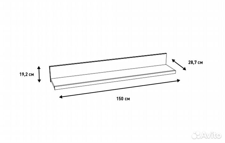Полка Анри Ангстрем