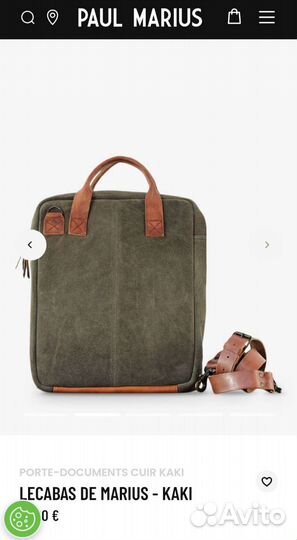 Сумка Paul Marius