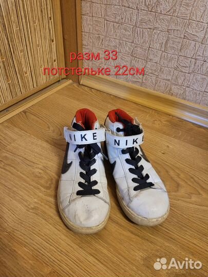 Обувь на девочку размер 33