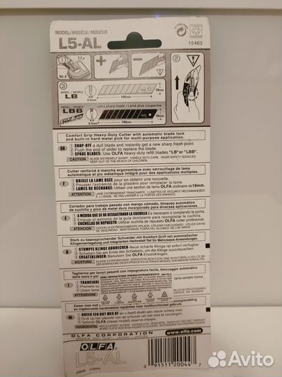 Нож строительный olfa L5