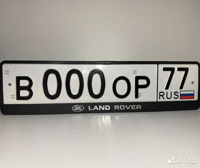 Рамка для гос номера Land Rover 1 шт