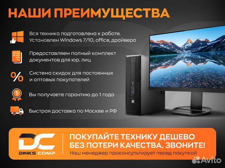 Мини пк - шустрые i5 6500/8GB/256SSD/Wi-FI