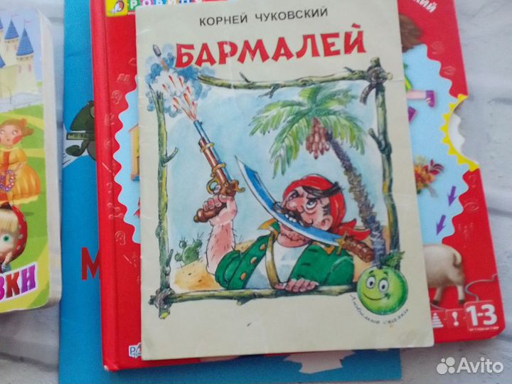 Пакет книг для малышей