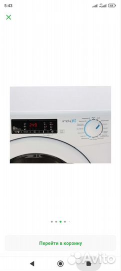 Стиральная машина candy