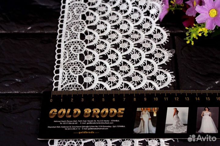 Кружево купить в Брянске