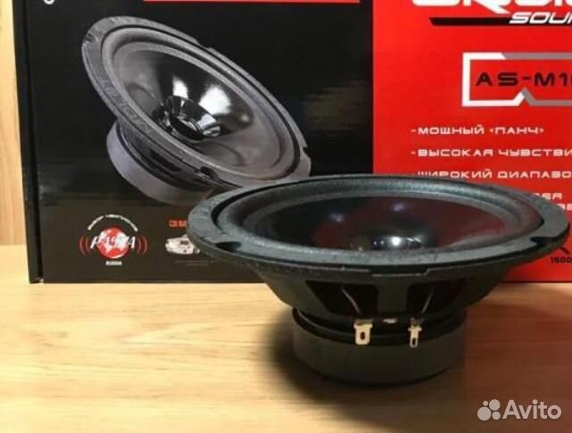 Динамики Ural Molоt AS-M165 (цена за 2шт) Новые
