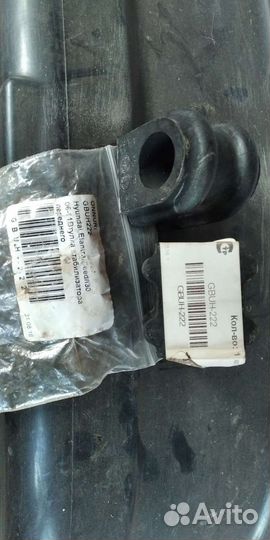 Втулка стабилизатора