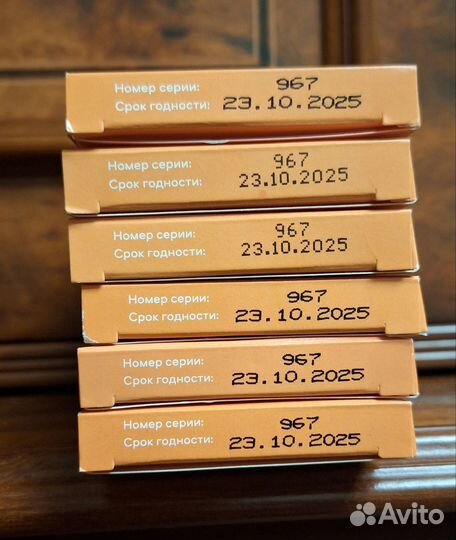 Тест полоски