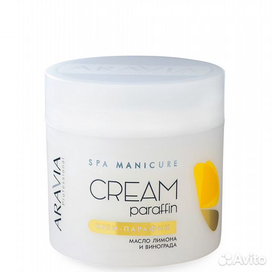 Крем-парафин для рук и ног Aravia Professional