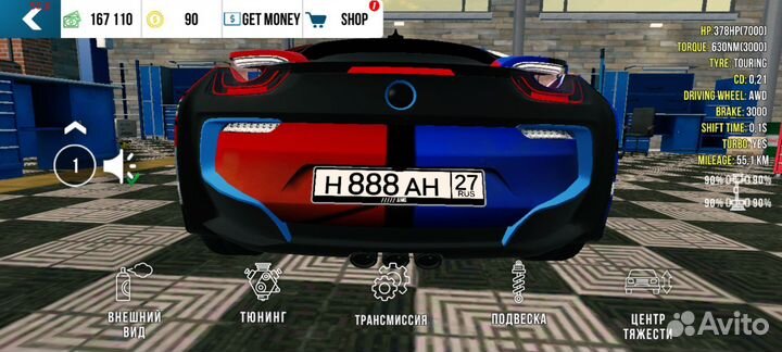 Делаю номера В Кар Паркинге