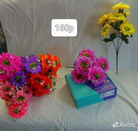 Искусственные цветы