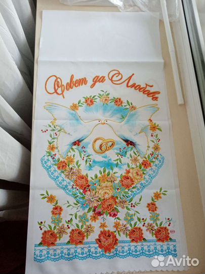 Рушник, подушечки для колец, ползунки