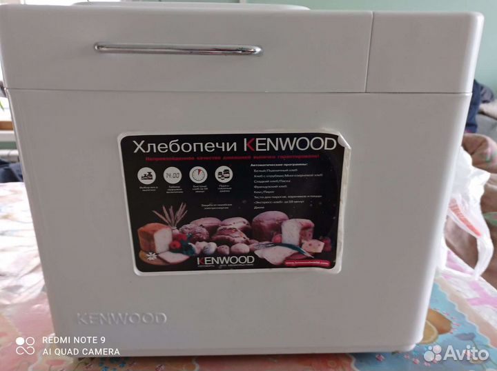 Хлебопечка kenwood bm 250