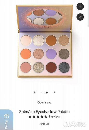 Палетка теней Odens eye solmane