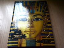 Египет- Тутанхамон, пазлы в книге