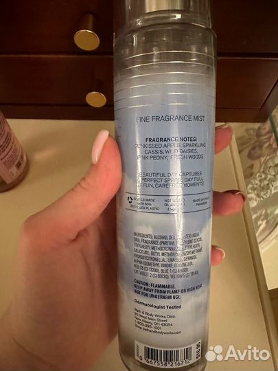 Спрей для тела Bath and body mist