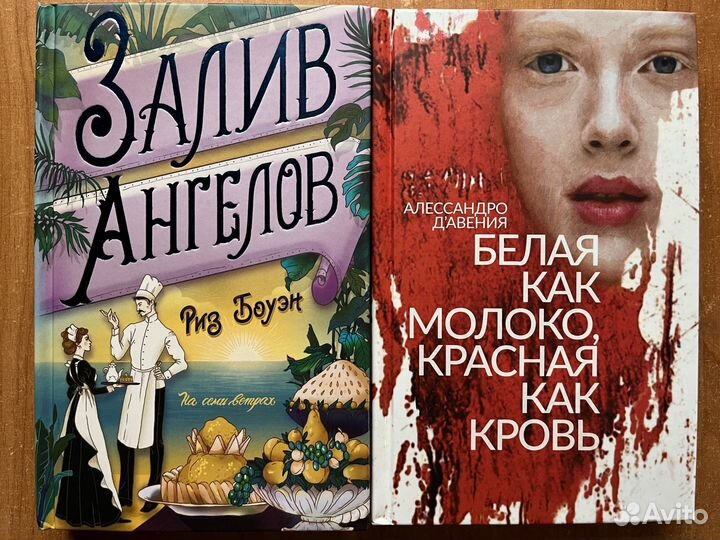 Книги в твердом переплете 1 часть