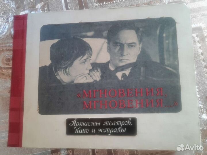 Фото артистов кино и театра СССР