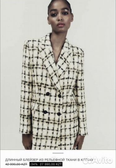 Блейзер Zara женский М