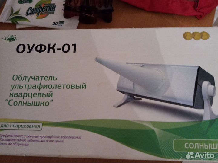 Облучатель ультрафиолетовый кварцевый